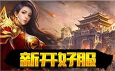 就一起私服