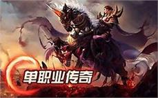 韩版传奇sf